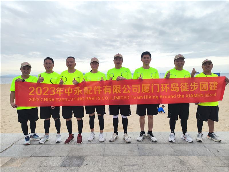 Groupe de construction de l'anneau de l'île de Xiamen