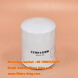 Filtre à huile ME014833