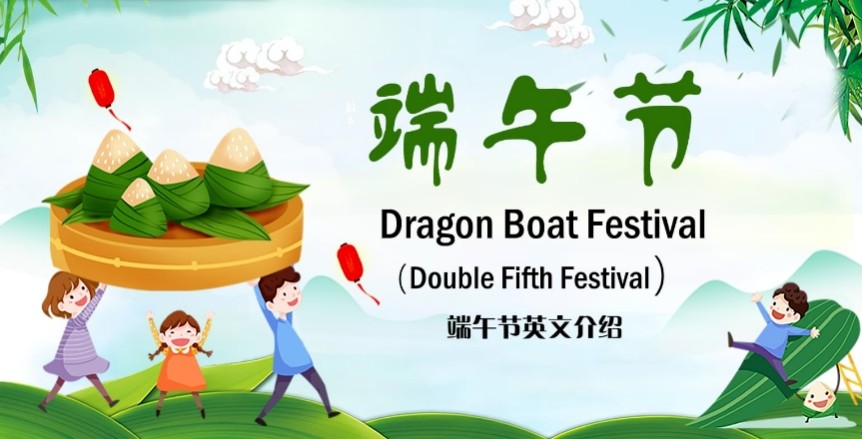 Festival des bateaux-dragons : le joyau intemporel de la tradition chinoise
