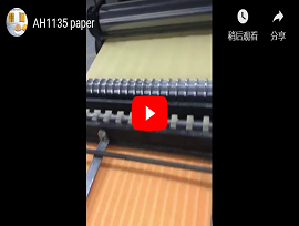  Le papier AH1135 de haute qualité protège bien votre machine.